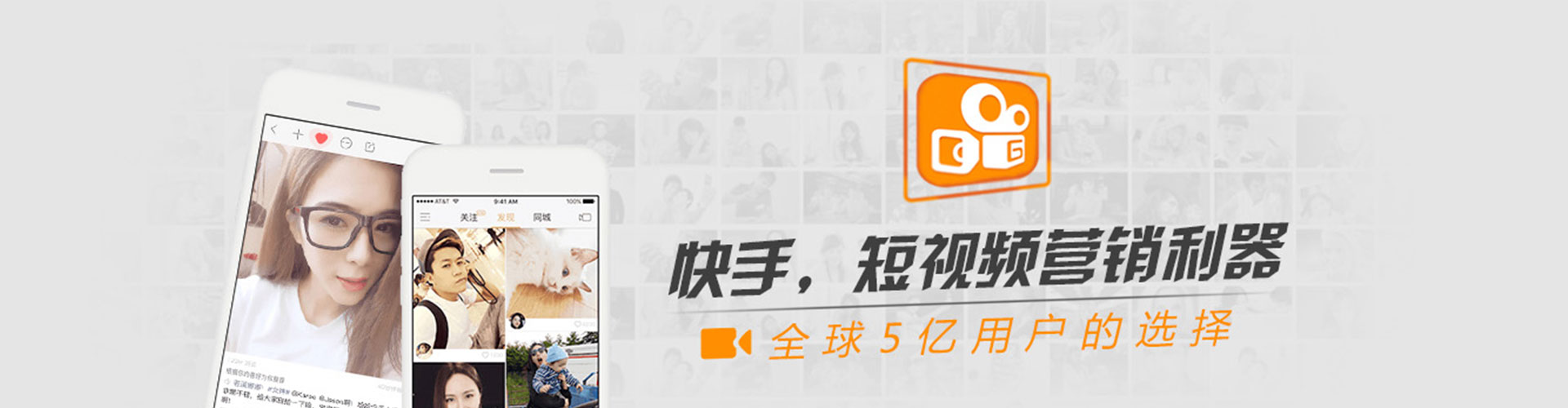麦积信息流优化师