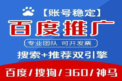 探索sem代运营公司的服务流程与效果