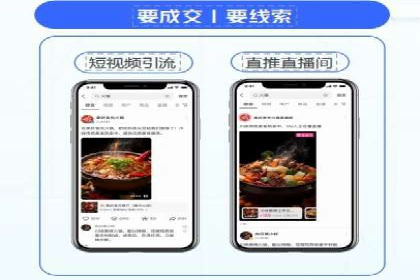 百度平台推广如何助力农产品销售？