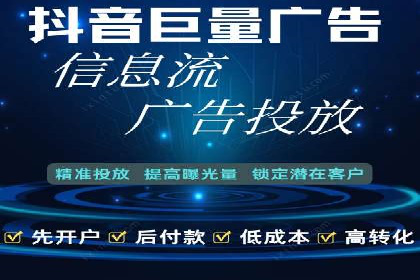 企业如何合理规划百度推广服务费用