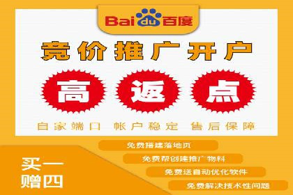 竞价广告开户实战经验分享：如何控制成本