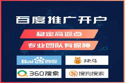 百度SEM优化案例：提升品牌知名度