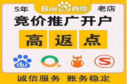 某品牌sem代运营机构合作案例：提升广告ROI的秘诀
